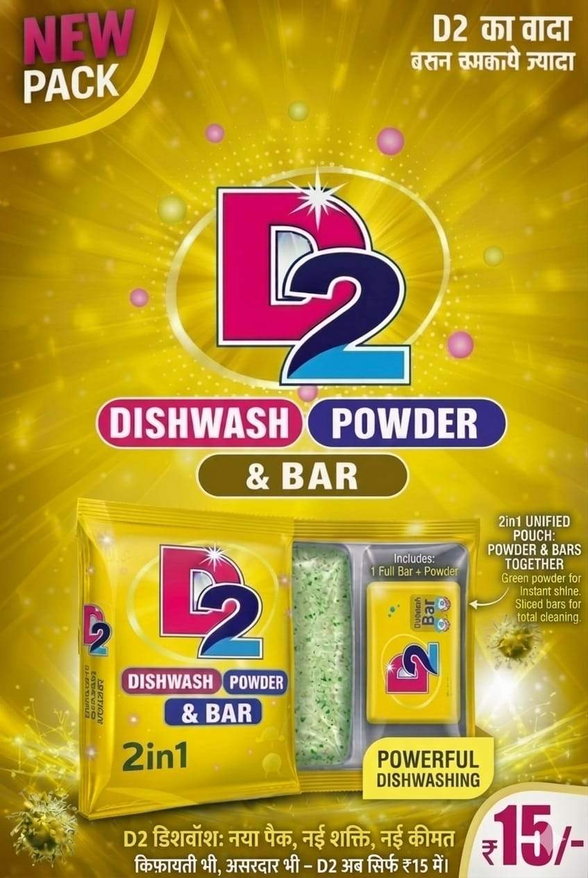 Combo of Dishwash Powder and Bar