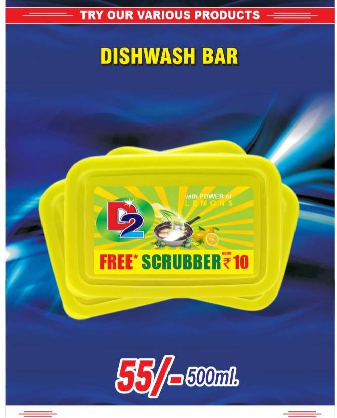 Dishwash Bar